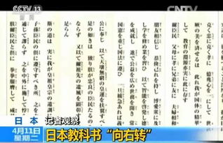 教育方针的基本内容