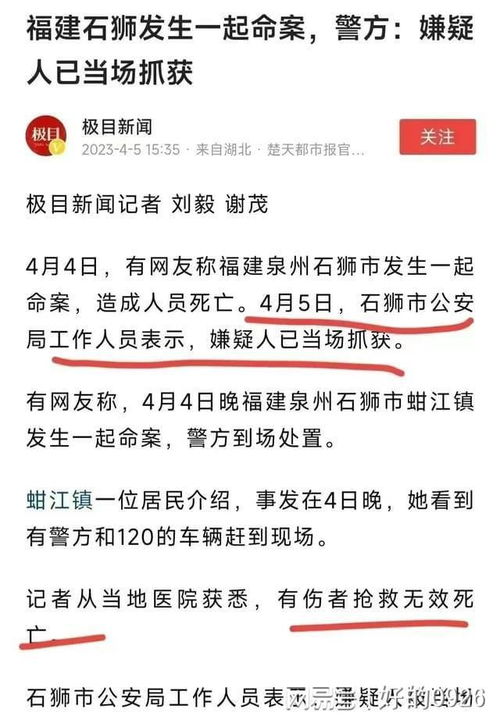 ”邻居“的正确读音?