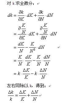 齐物论的主要思想，齐物论顺序排列