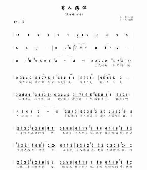 “她在轻叹,叹那无情郎”是什么歌的歌词?