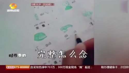 哎哟的拼音怎么拼读，哎呦的拼音是什么意思