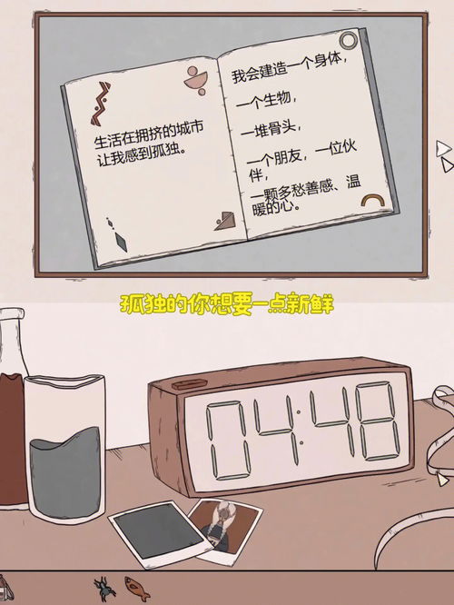 恐怖的反义词是什么