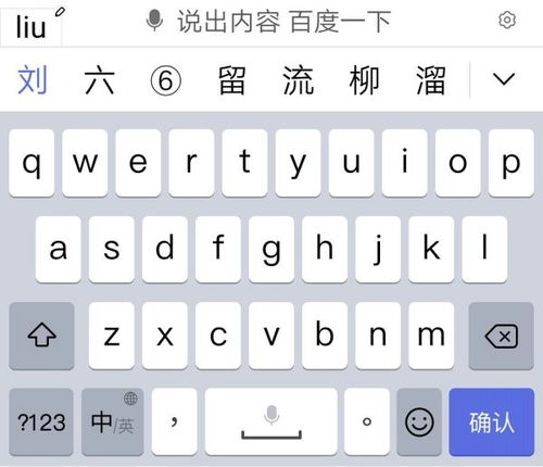 灰的拼音怎么写