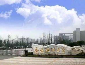 省部共建大学排名一览表，省部共建大学都是一本吗
