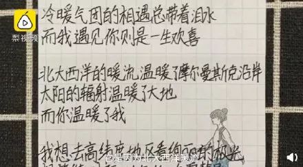 高可二黍许可的意思是什么，高可二黍许断句