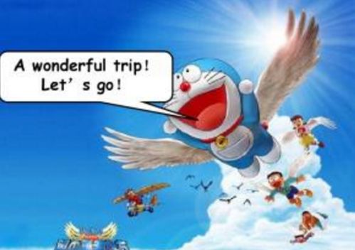 wonderful是什么意思英语