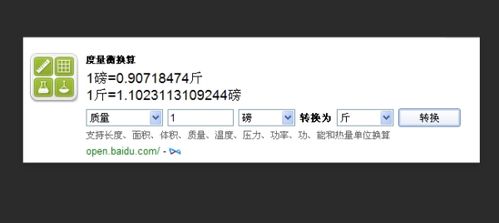 10公斤等于多少磅，101公斤等于多少磅