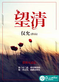 望请理解，望请谅解是什么意思