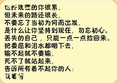 说话精辟是什么意思，说的精辟是什么意思