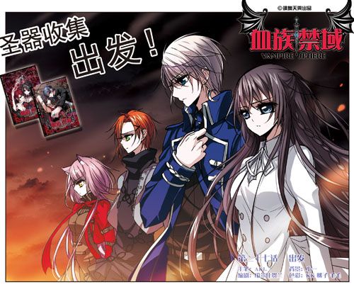 禁域连战开启条件