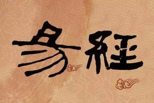 见善则迁什么意思?见善则迁怎么读?