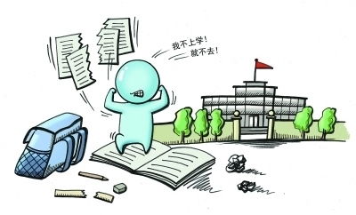 成语“怏怏不乐”的拼音和解释