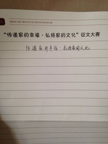 传递快乐作文600字初一，传递快乐作文600字记叙文