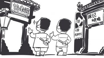 马前卒的拼音和翻译