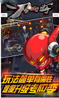 “一刀两断”是什么意思?