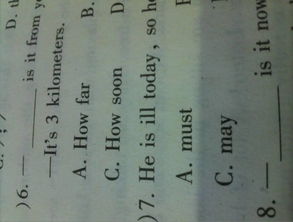 ill的反义词是什么