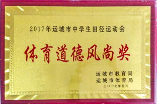 形容灯光闪烁的词语，烁的词语怎么组词