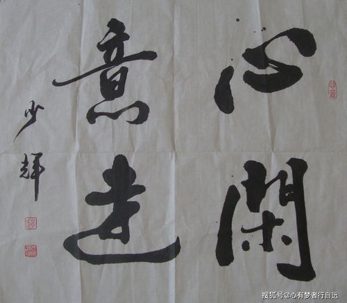 怡然自得的意思是啥子，赏心悦目怡然自得的意思