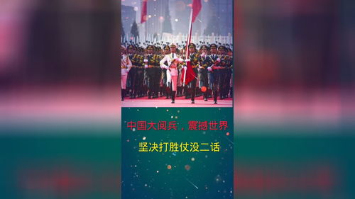 坚决打胜仗原唱，坚决打胜仗军歌