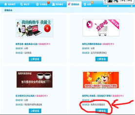 淘男网是什么网址?怎么玩?手机能吗?