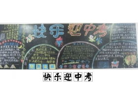 以传递为话题的作文