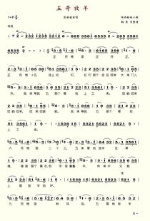 正月里正月正 正月十五闹花灯 花灯挂在大门外 这是哪首歌里的。赵丽蓉