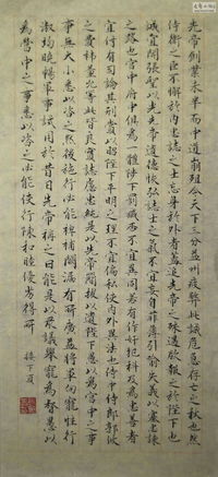 出师表拼音版加原文