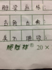 典的含义是什么意思