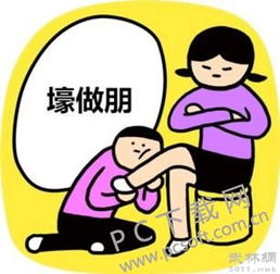 现代土豪的意思，土豪的意思和心的含义