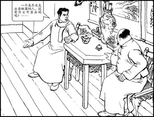 义正词严的意思加解释，义正词严的意思 星球