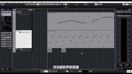 和声功能标记对照表，和声功能倒置