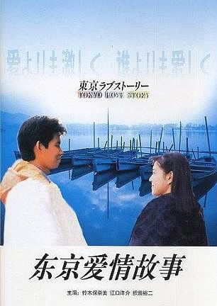 谁知道歌曲《突然发生的爱情》的中文翻译