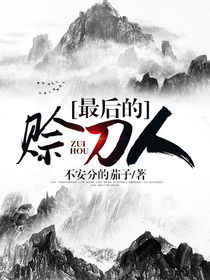 岁月长赊的意思，岁月赊的意思