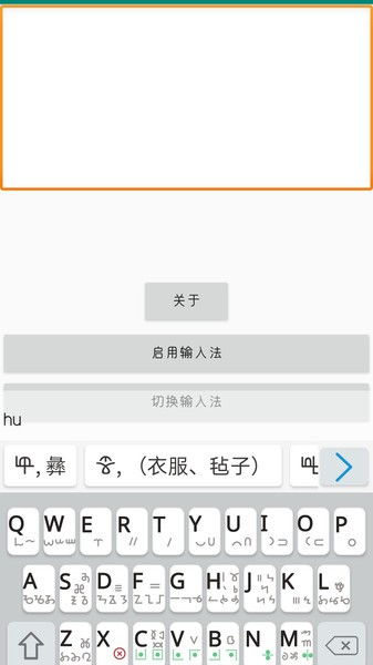 蠡的拼音怎么读，侗的拼音