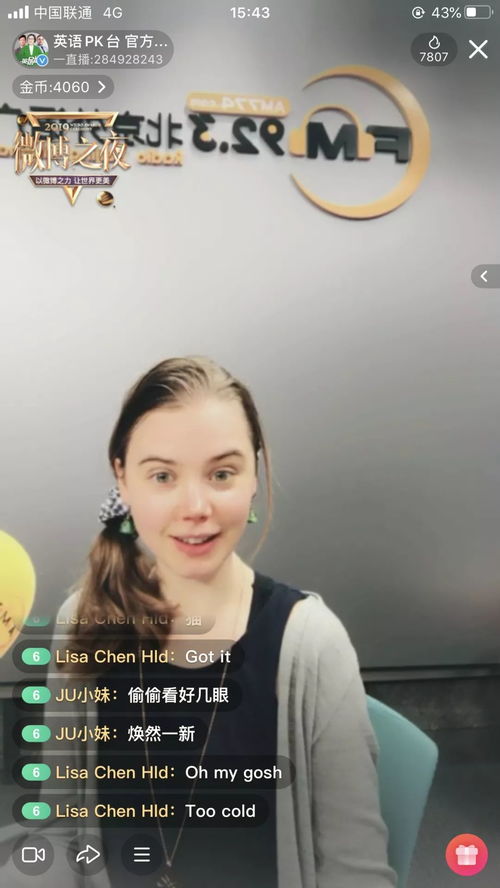 ungrateful怎么读，ungrateful to be alive