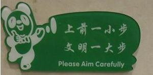 lookcarefully是什么意思，away carefully是什么意思