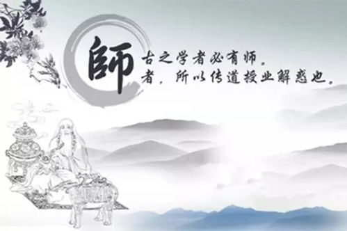 授业解惑也 感恩 师者 所以传道 的意思，授业解惑者和传道者的区别