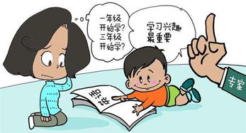 家长建议和意见大全简短，家长会家长建议和意见