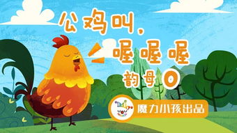 吃怎么拼
