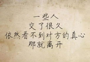 放过自己歌曲庄心妍，放过自己的文案