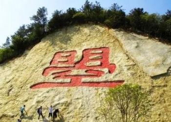 曌怎么读拼音组词，脧怎么读拼音