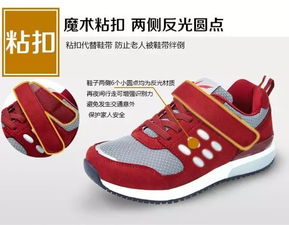 鞋帮是哪个部位图片，鞋帮发黄怎么变白妙招