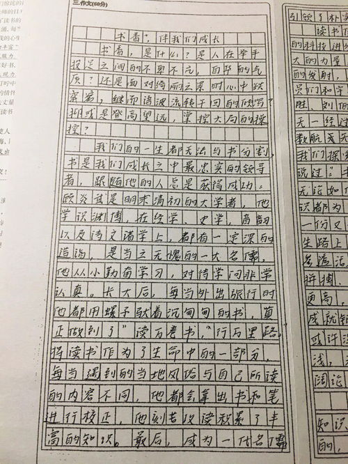 演讲稿征文作文范文【5篇】