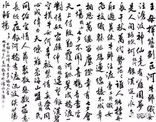 绝句六首其六拼音版，陆游秋思绝句六首