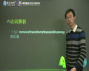 transmit名词，transmit的过去分词