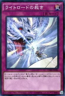 光道卡组构建，光道主・大天使 米迦勒