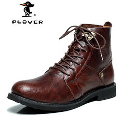 plover是什么牌子