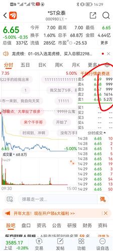 因缘巧合是什么意思，巧合是什么意思英语