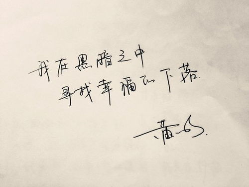 写给情人一封伤感情书