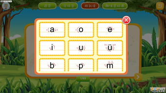 他的拼音，他人的拼音声调怎么写